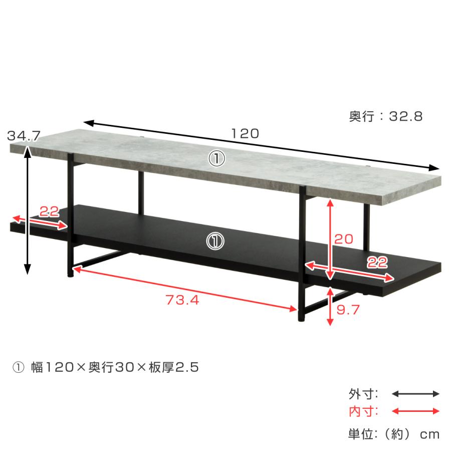 岩附 テレビ台 幅120cm 42型対応 ストーン調 上下組替可能 （ TV台