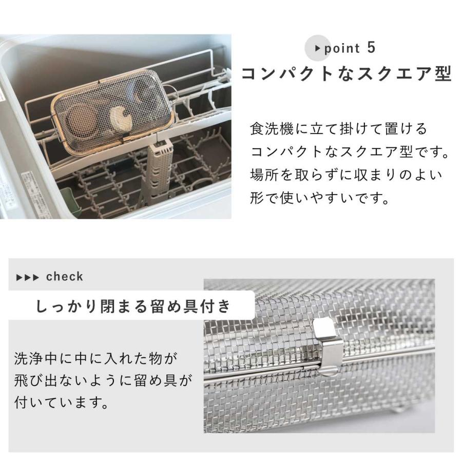 bws SELECTION すっきり暮らす食洗機かご ( すっきり暮らす 食 bws SELECTION すっきり暮らす食洗機かご ( すっきり暮らす 食