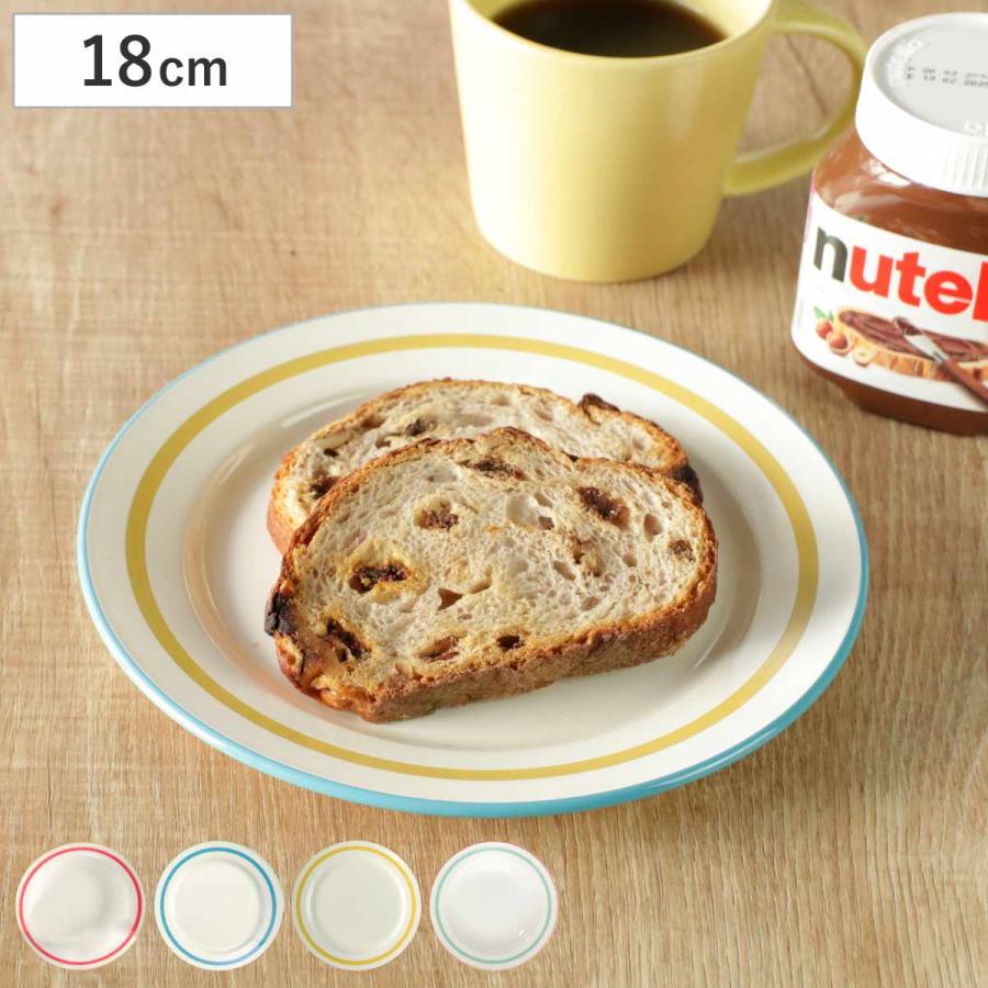 プレート 18cm Linea （ 食洗機対応 電子レンジ対応 皿 お皿 中皿 平皿
