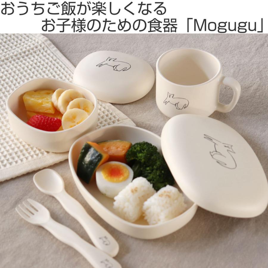 コップ 200ml Mogugu どーぶつ プラスチック （ 食洗機対応 電子レンジ