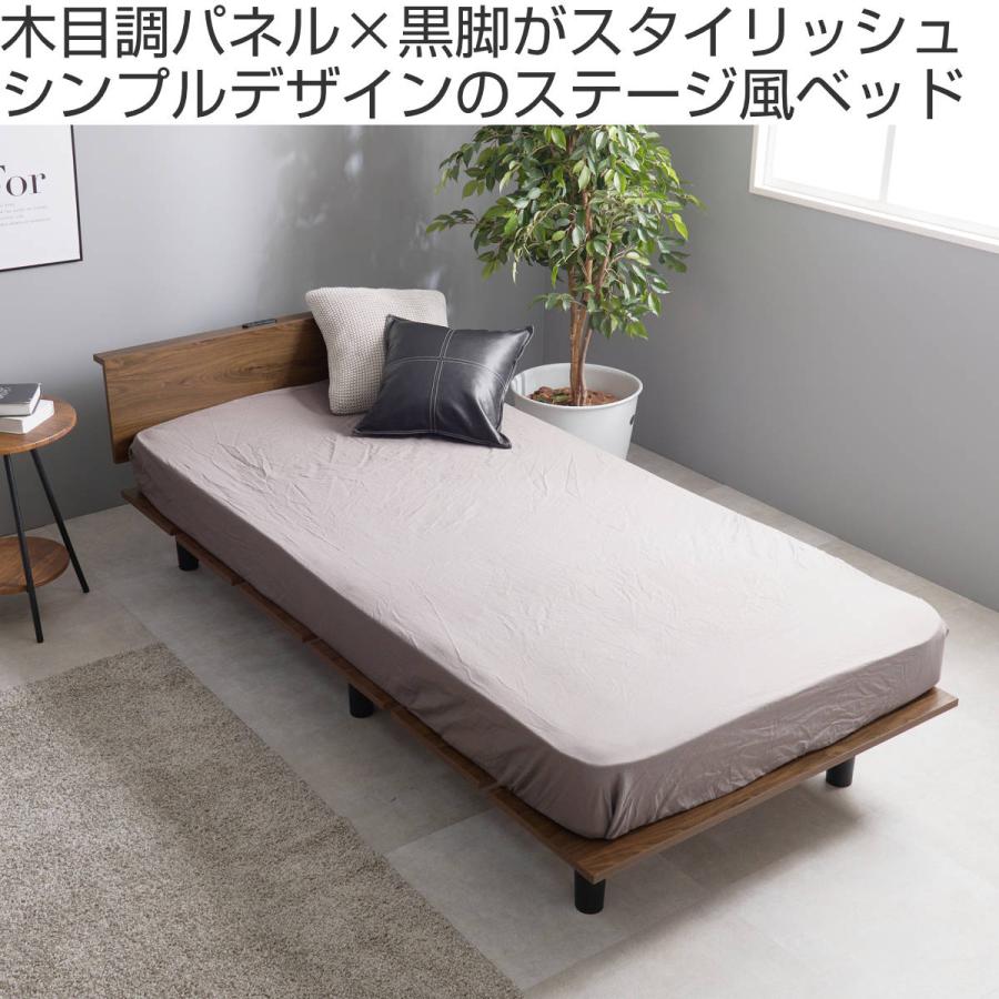 HAGiHARA ステージ風ベッド シングル ポケットマットレスセット HAGiHARA ステージ風ベッド シングル ポケットマットレスセット