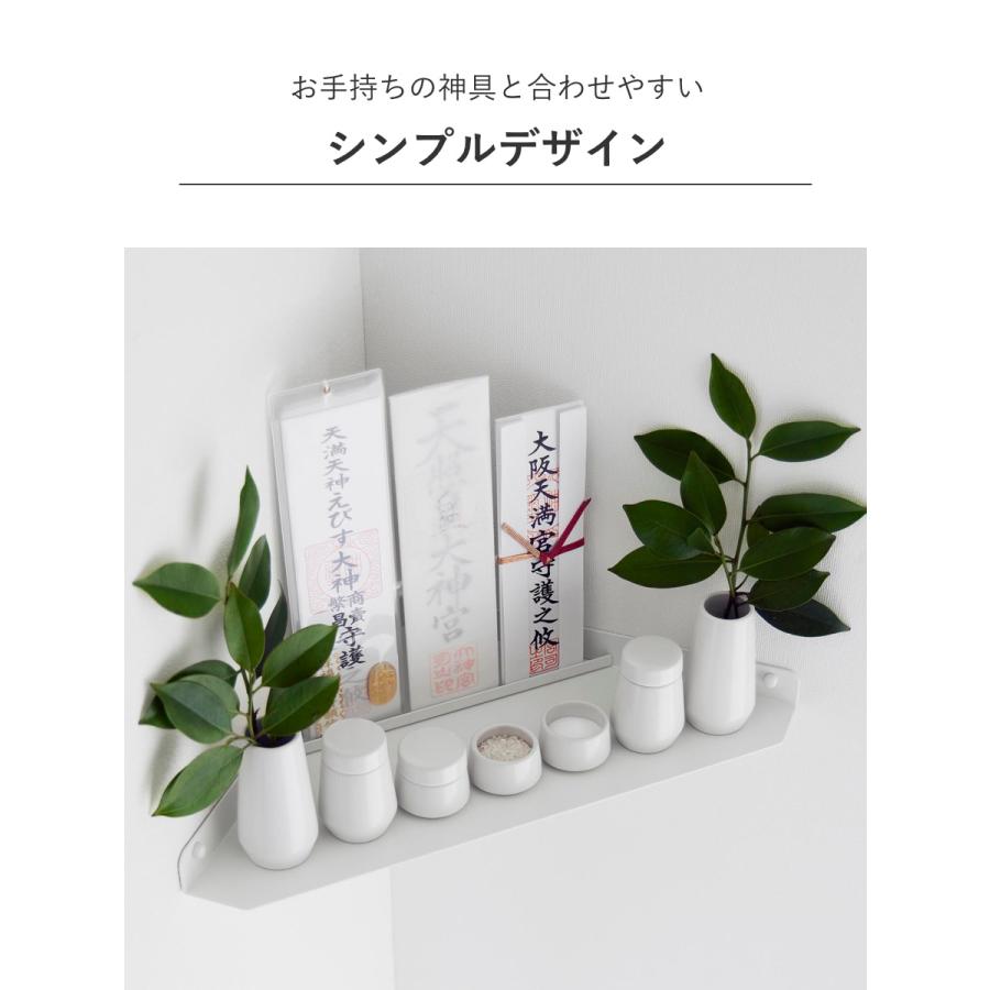tower 特典付き 山崎実業 ウォールコーナー神棚 タワー 石こうボード壁