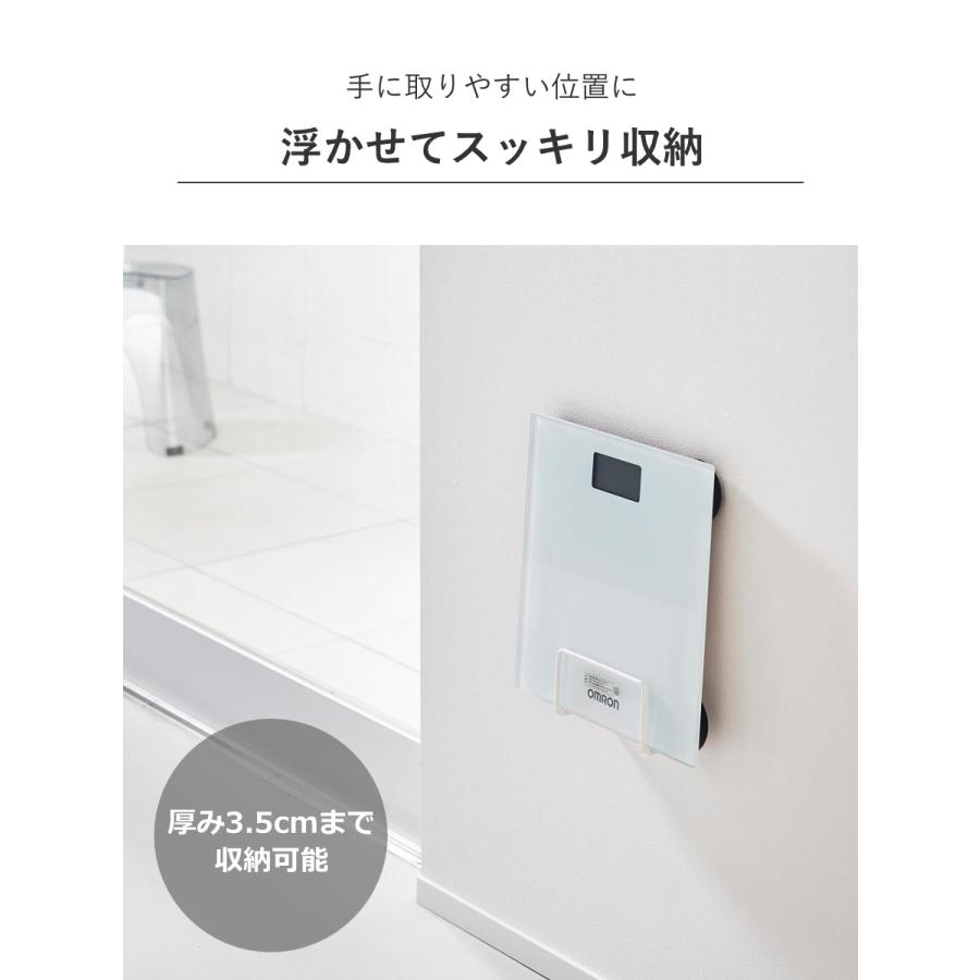 tower 山崎実業 ウォール体重計ラック タワー 石こうボード壁 tower 山崎実業 ウォール体重計ラック タワー 石こうボード壁