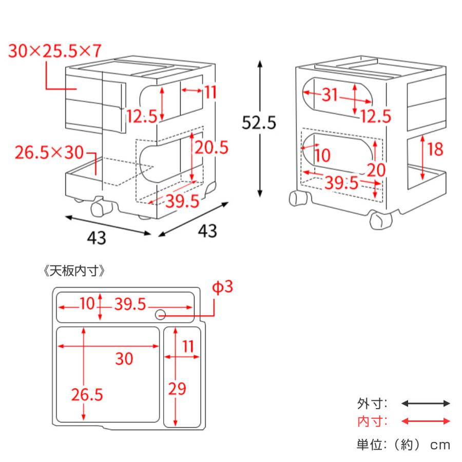 幅43cm Pluna（プルーナ）ロータイプ 四面収納 完成品 （ ワゴン キャスター付 収納 棚 ラック トレー 【TAROCCO】 ）