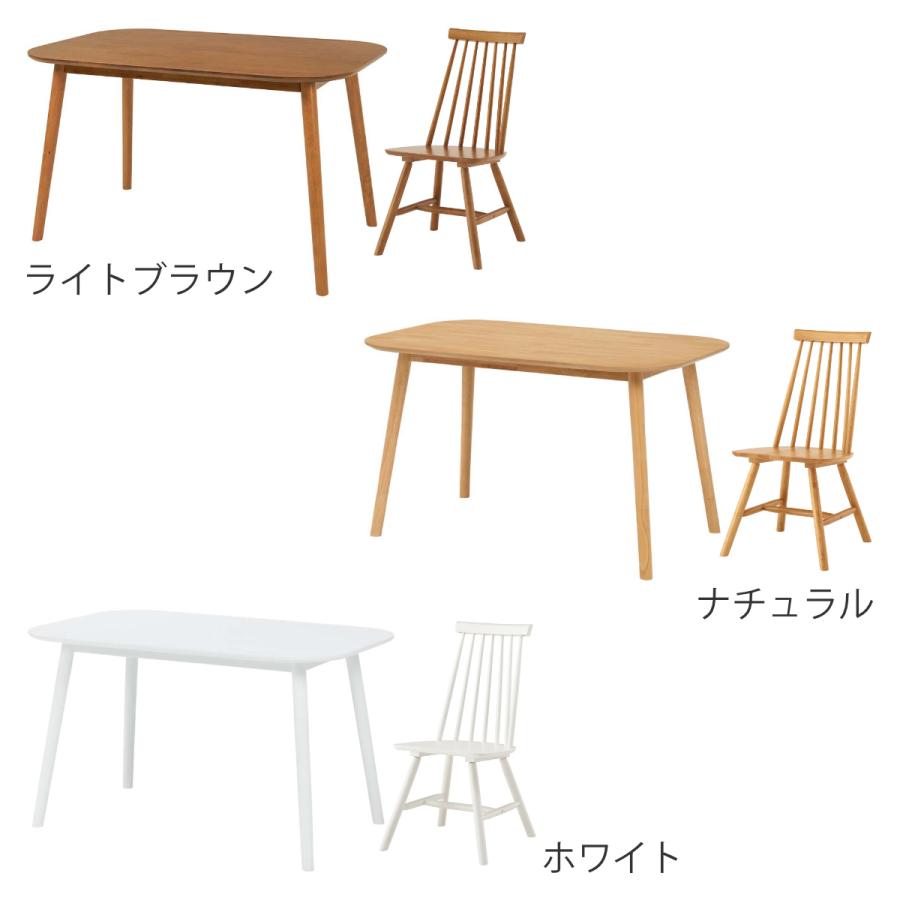 HAGiHARA（萩原） ダイニングテーブルセット 4人掛け 5点セット