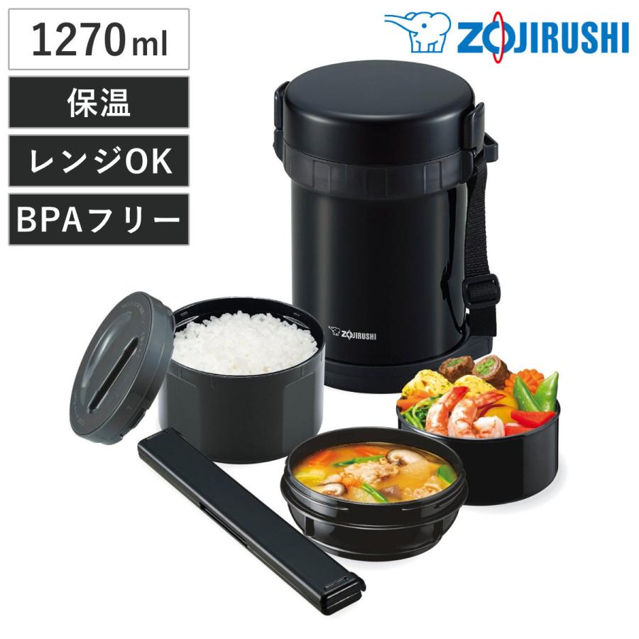 象印（ZOJIRUSHI） 保温弁当箱 ステンレスランチジャー 1270ml 「お