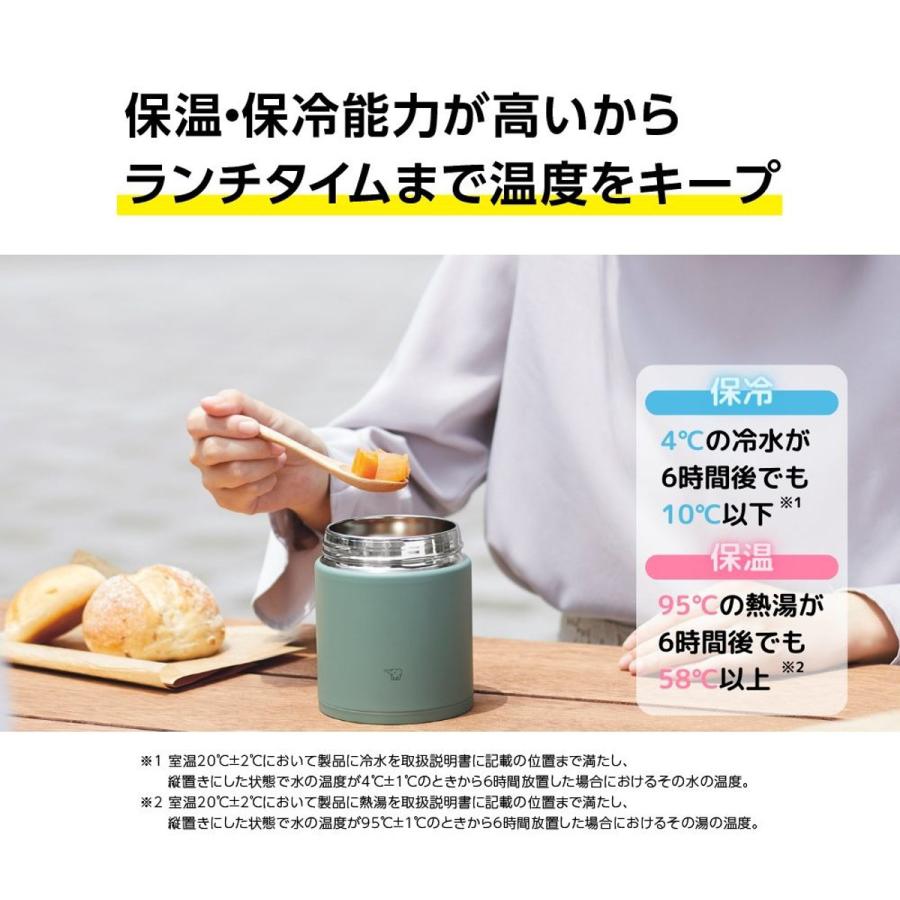 象印（ZOJIRUSHI） スープジャー 300ml ステンレススープジャー