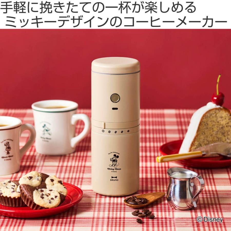 BRUNOコーヒーメーカー　ディズニーバージョン BRUNO（ブルーノ） コーヒーメーカー DISNEY 真空二重構造 パーソナル