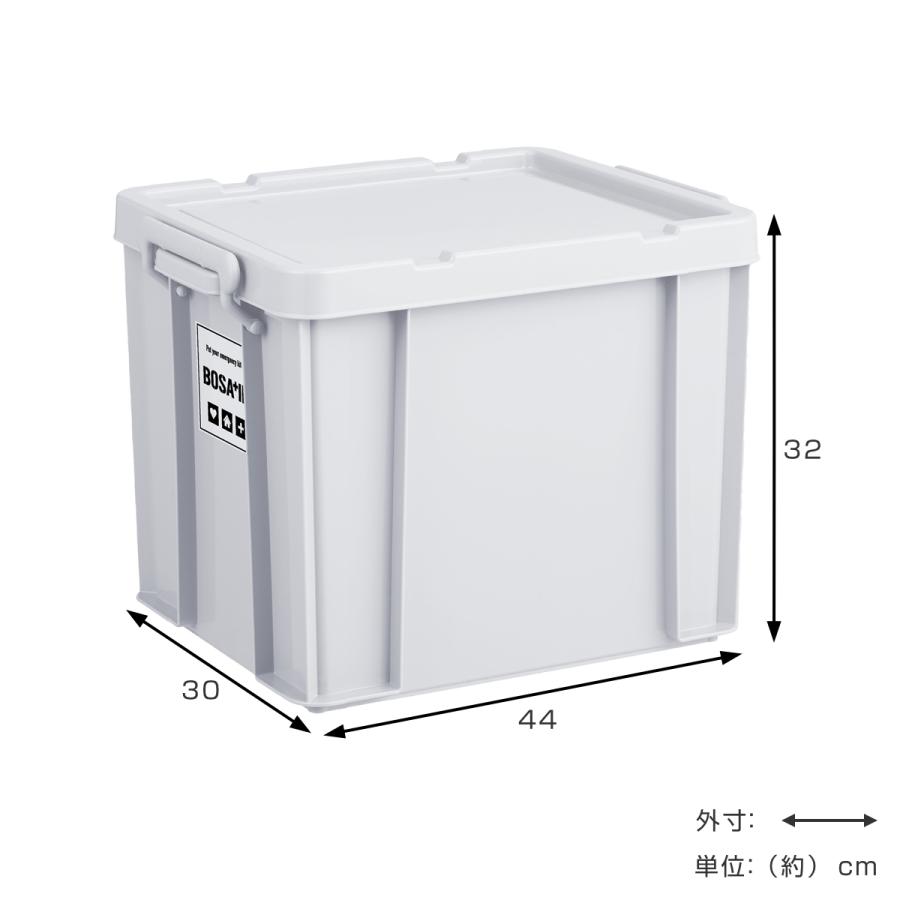 天馬 収納ボックス 積み重ねボックス 44 BOSA+IN 幅30×奥行44×高さ32cm