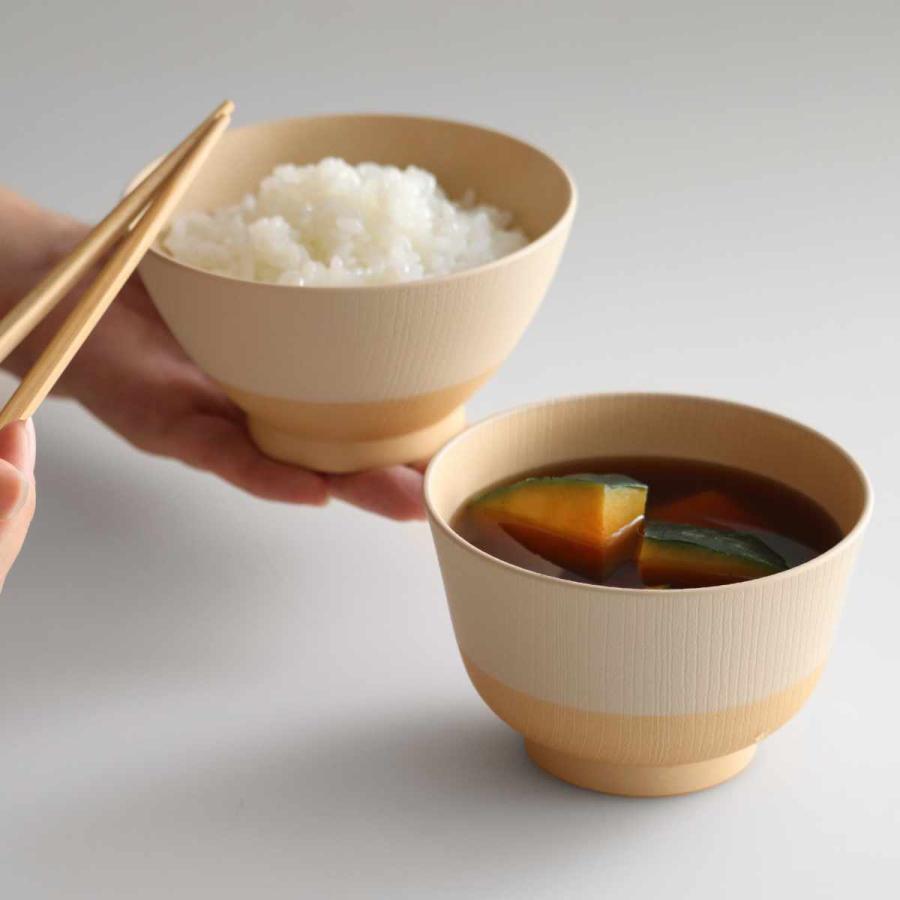 茶碗 やさしい彩り 抗菌 飯椀 汁椀 2個入 （ 330ml 350ml 日本製 電子