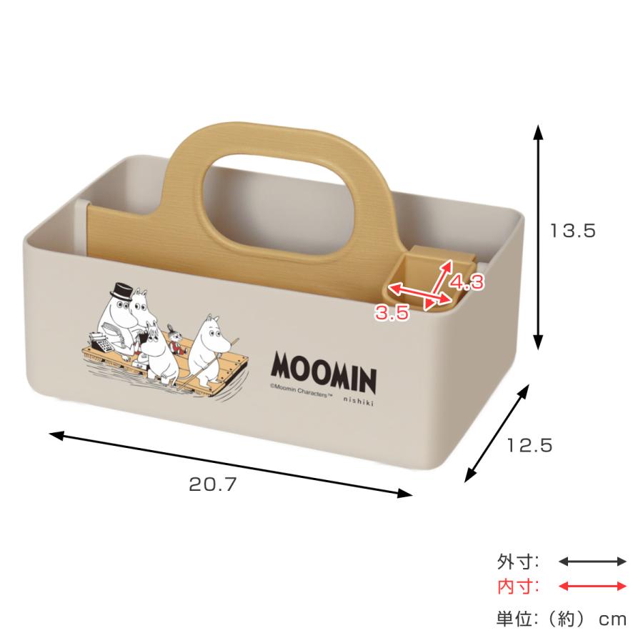 錦化成 収納ボックス ミニモッテケース ムーミン 小物入れ 幅20.7×奥行