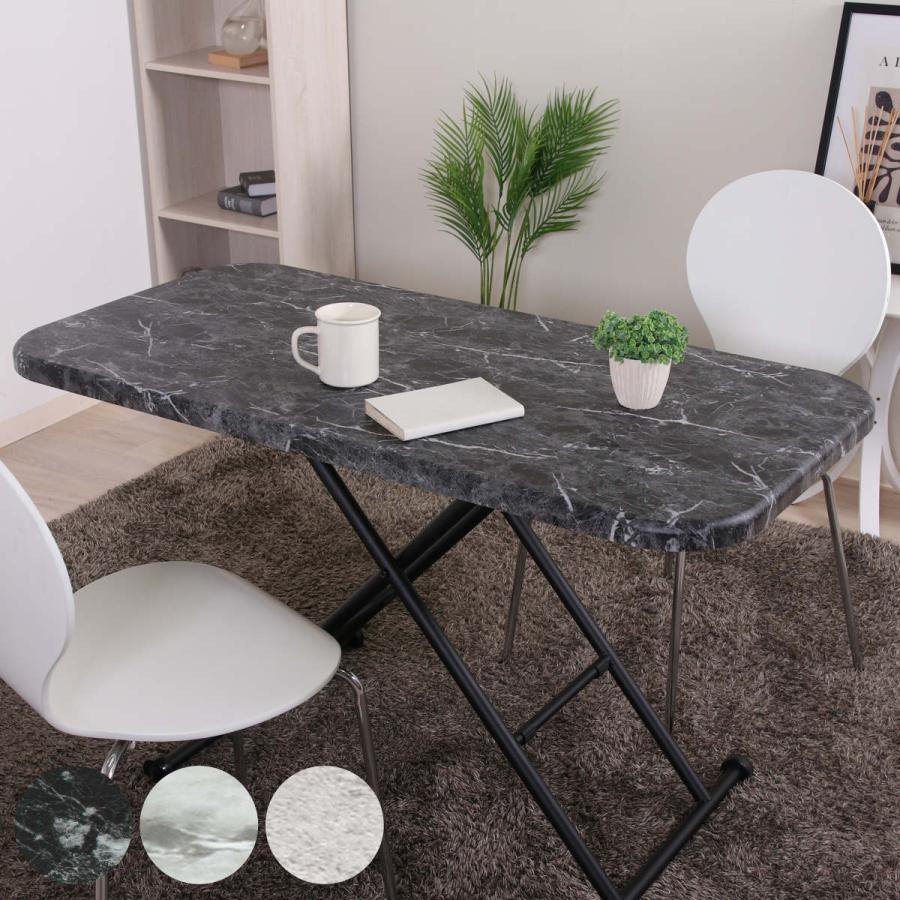 不二貿易（Fuji Boeki） リビングテーブル ワイド 昇降式 幅120cm