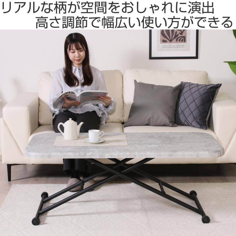 【元値】¥65,840！昇降式ローテーブル幅120cm 大理石柄 収納付 元値】¥65,840！昇降式ローテーブル幅120cm 大理石柄 収納付 元値