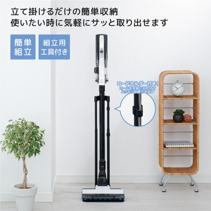 クリーナースタンド 立て掛けタイプ スティッククリーナー対応 （ 掃除