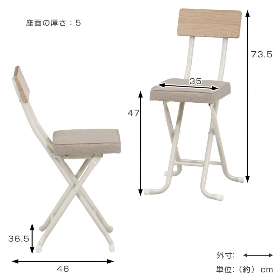 不二貿易（Fuji Boeki） 折りたたみ椅子 座面高47cm 背もたれ付 厚座