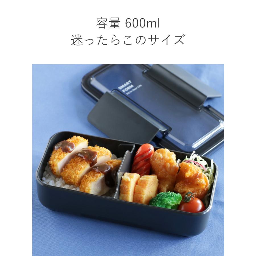 弁当箱 600ml 1段 イージーケアランチボックススリム1段600 （ お弁当