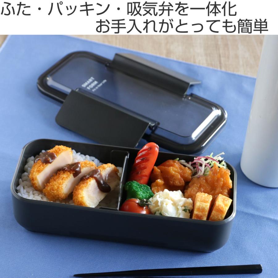 弁当箱 800ml 1段 イージーケアランチボックススリム1段800 （ お弁当