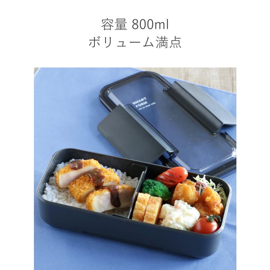 弁当箱 800ml 1段 イージーケアランチボックススリム1段800 （ お弁当