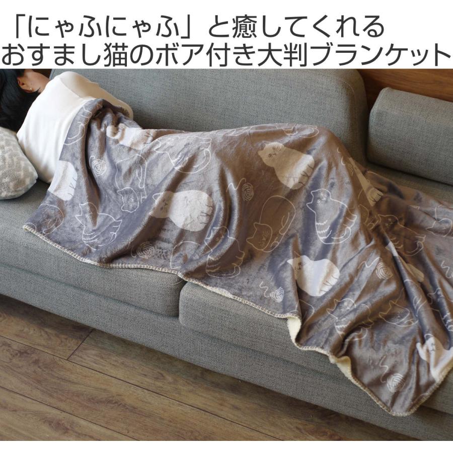 TeaLife（ティーライフ） ブランケット にゃふにゃふ 100x150cm ネコ
