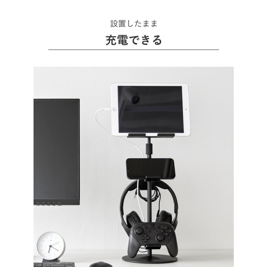山崎実業 smart 高さと角度が調節できるゲーム機器＆タブレット