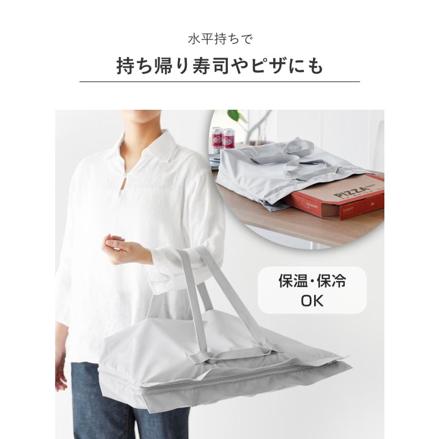 tower 特典付き 山崎実業 洗える持ち帰り寿司・ピザが入るレジかご