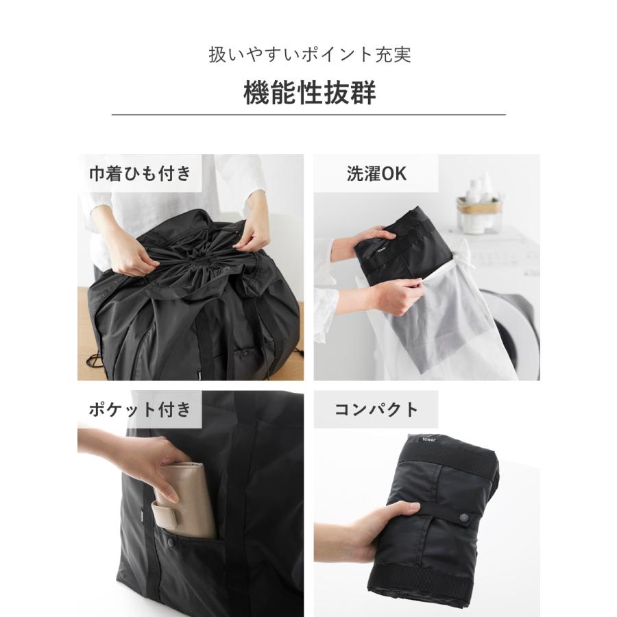 tower 特典付き 山崎実業 洗える持ち帰り寿司・ピザが入るレジかご