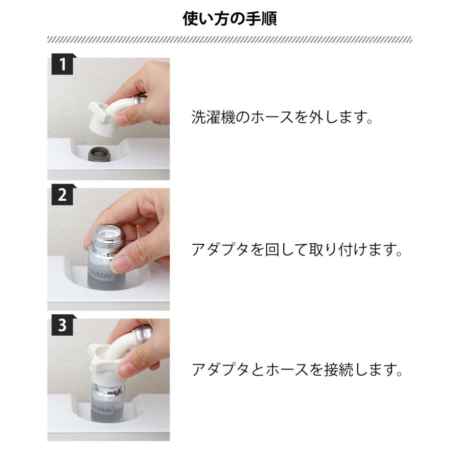 ORIENT 洗濯機アダプター 洗濯機ナノバブルアダプター ORIENT 洗濯機アダプター 洗濯機ナノバブルアダプター