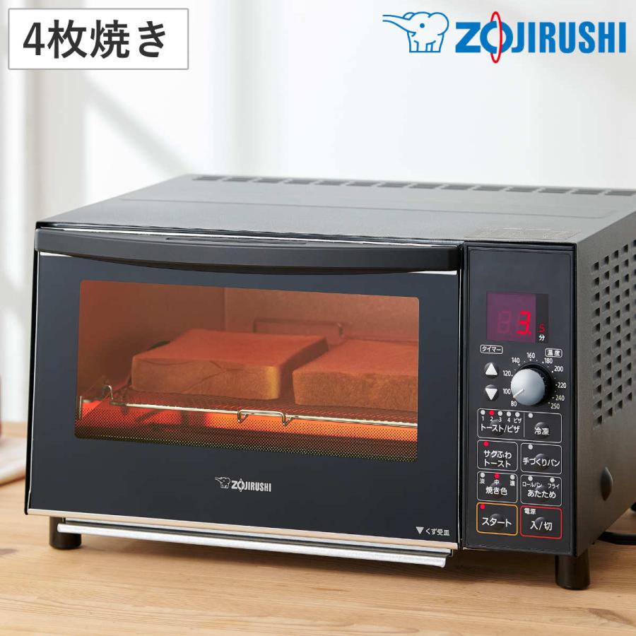 こんがり倶楽部 象印 オーブントースター 4枚焼き マイコン自動 こんがり倶楽部 象印 オーブントースター 4枚焼き マイコン自動