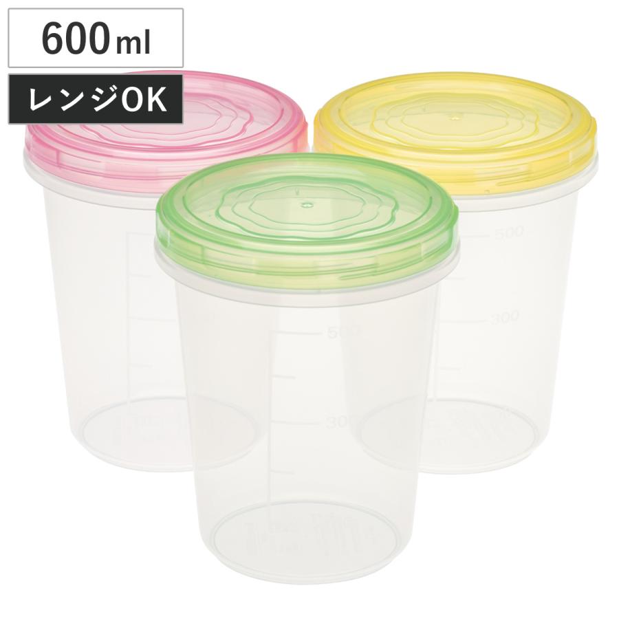 サンコープラスチック 保存容器 600ml エブリーパック NO.2 深型 3個