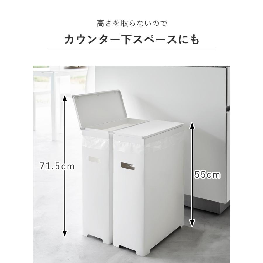 tower 特典付き 山崎実業 スリム蓋付きゴミ箱 タワー 横開きタイプ 2個