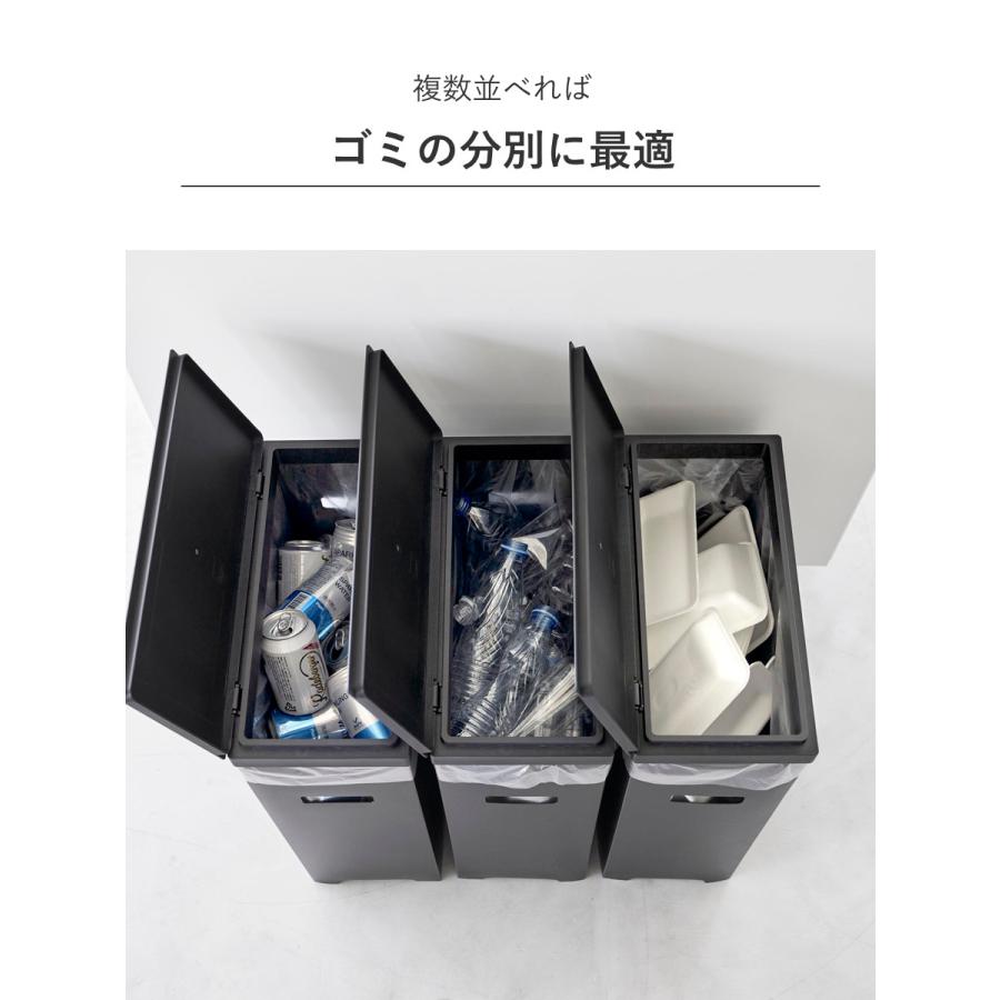 tower 特典付き 山崎実業 スリム蓋付きゴミ箱 タワー 横開きタイプ 2個