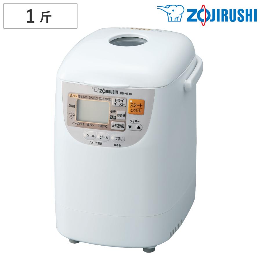 象印マホービン ホームベーカリー 1斤用 パンくらぶ パンくらぶ 象印 ホームベーカリー 1斤用 底面加熱ダブルヒーター