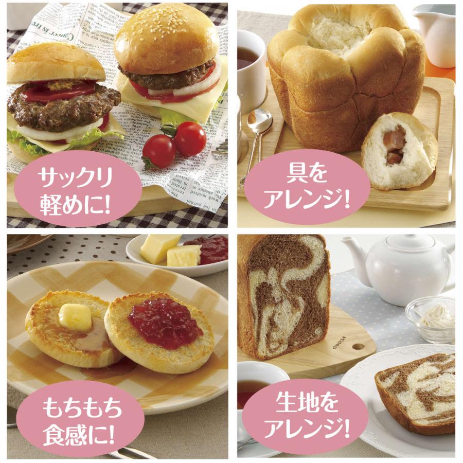 パンくらぶ 象印 ホームベーカリー 1斤用 底面加熱ダブル パンくらぶ 象印 ホームベーカリー 1斤用 底面加熱ダブル