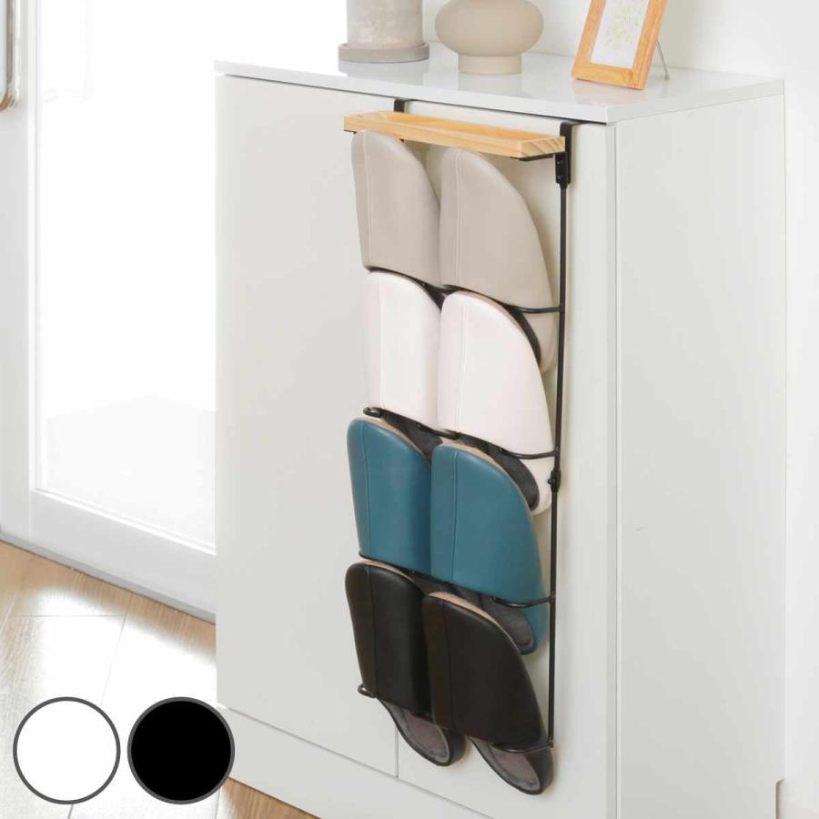 東洋ケース（TOYOCASE） スリッパラック グルヴィ スリッパラック