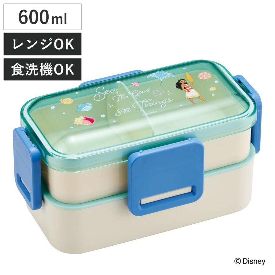 スケーター 弁当箱 600ml 抗菌2段ふわっと弁当箱 モアナ （ モアナと
