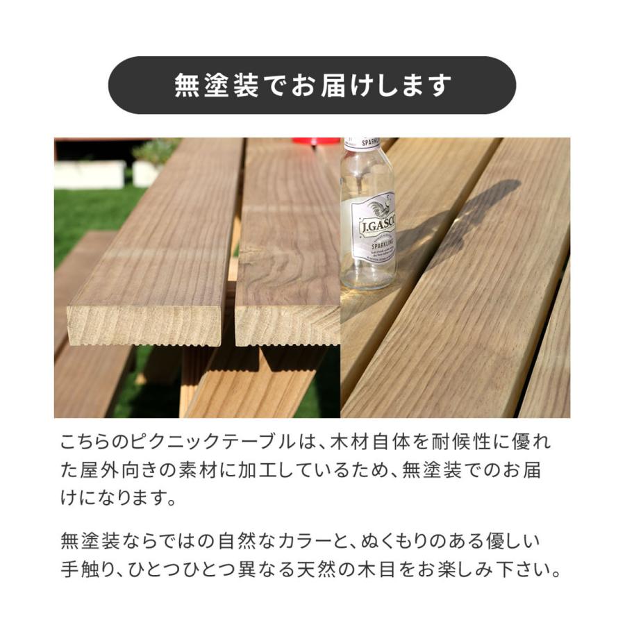 ガーデンテーブル 日本製ニュージーランドパインピクニックテーブル 幅