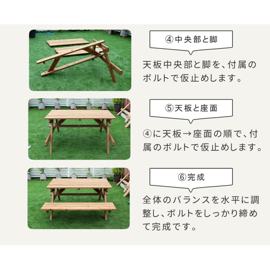 ガーデンテーブル 日本製ひのきピクニックテーブル 幅150cm 防腐加工