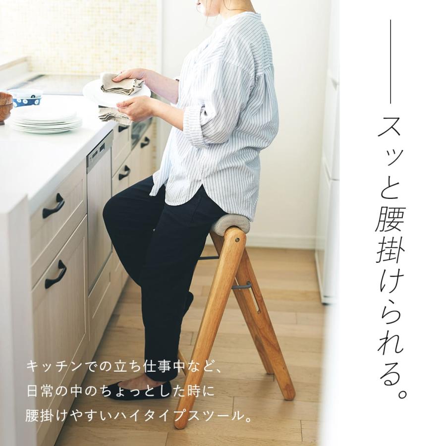 弘益 特典付き スツール 高さ64cm 折りたたみ ハイスツール ティット
