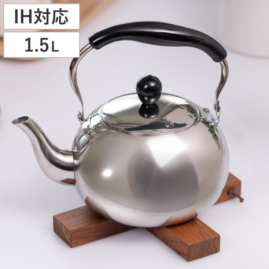 パール金属 ケトル 1.5L IH対応 月のしずく ステンレス製 （ ガス火