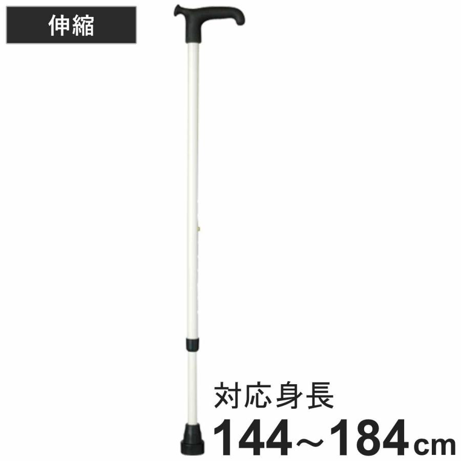 杖 伸縮 白杖 オッセンベルグ OSシリーズ 非課税 （ つえ ステッキ