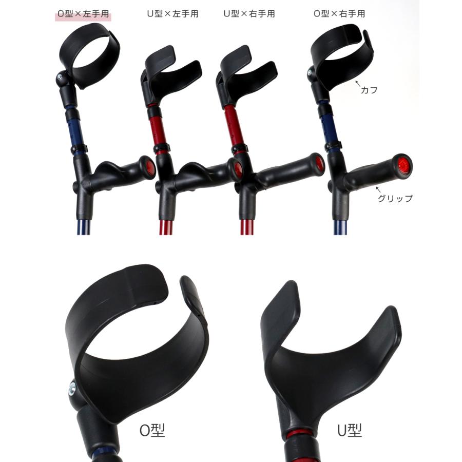 事故怪我　杖6点セット　ティコブ伸縮ステッキ　膝サポート　杖収納袋　替ゴム　帽子 事故怪我 杖6点セット ティコブ伸縮ステッキ 膝サポート 杖収納