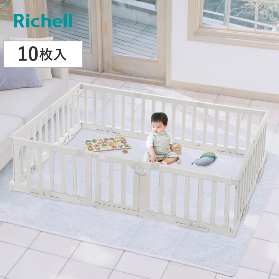 リッチェル（Richell） ベビーゲート パーテーションにも使える ベビー