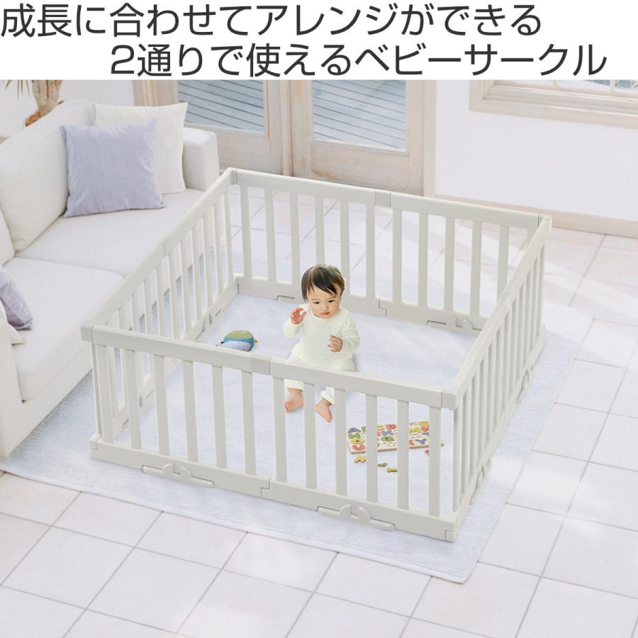 リッチェル（Richell） ベビーゲート パーテーションにも使える ベビー 