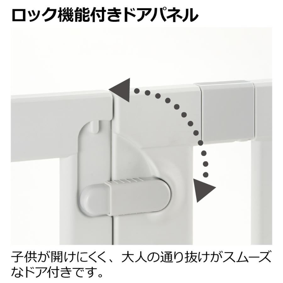 リッチェル（Richell） ベビーゲート パーテーションにも使える ベビー 