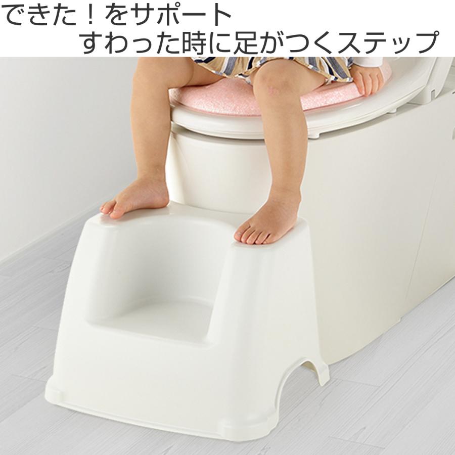 リッチェル（Richell） 踏み台 トイレ用 トイレサポート ステップ 2段
