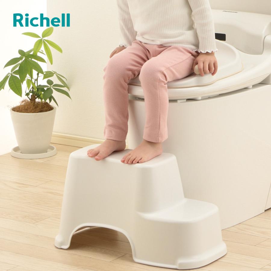 リッチェル（Richell） 踏み台 トイレ用 トイレサポート ステップ