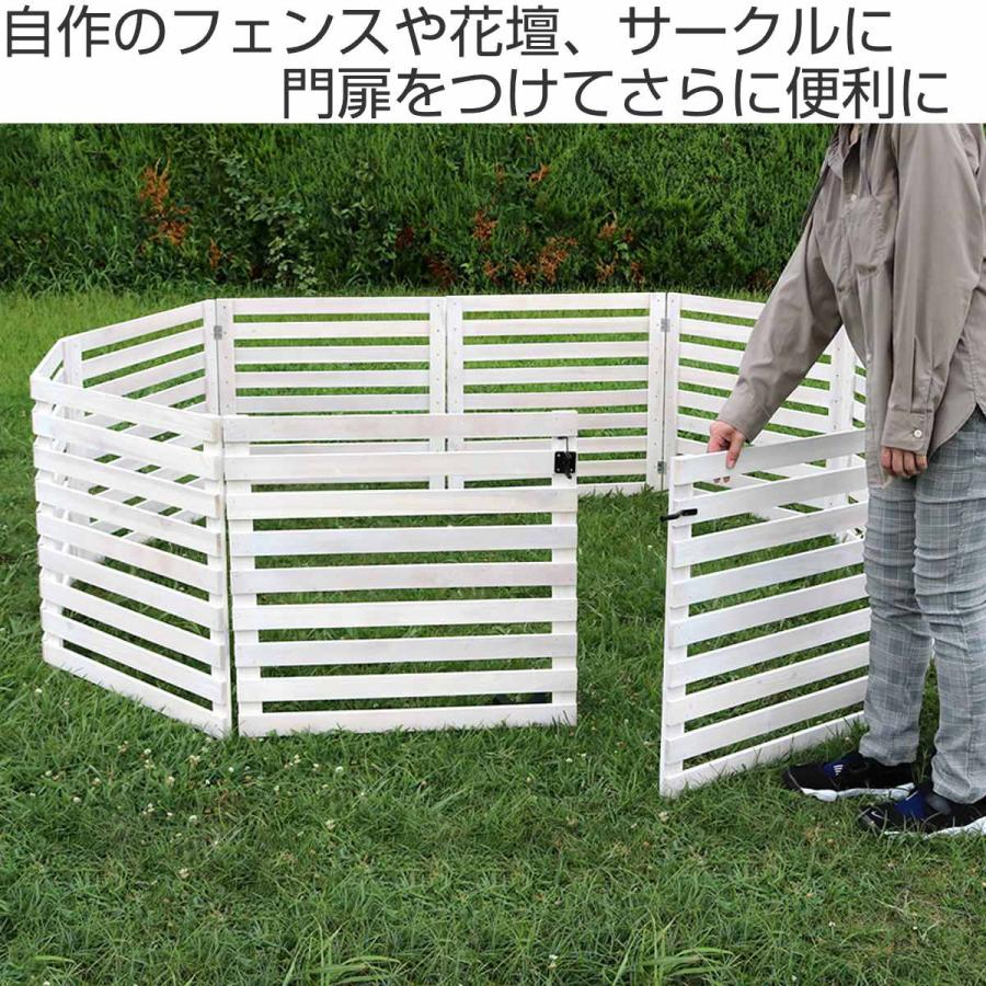 フェンス 折り畳めるウッドフェンス ゲートセット 横ボーダー