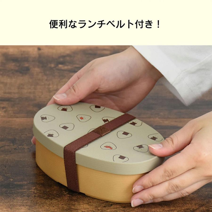 弁当箱 475ml ぎゅっとおにぎりさん 抗菌ランチBOX （ ランチボックス