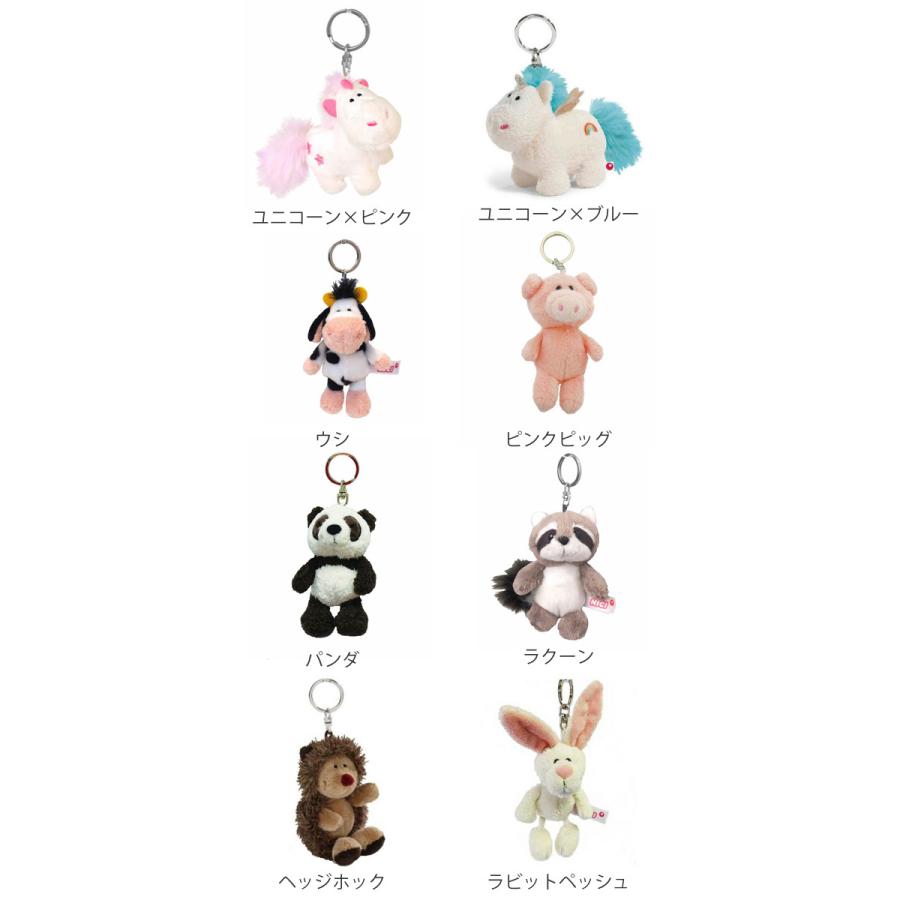 アントレックス キーホルダー ビーンバッグ アニマル ユニコーン
