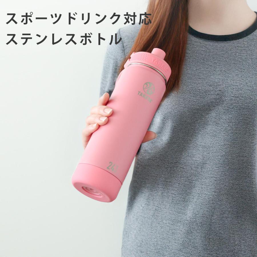 TAKEYA FLASK 水筒 700ml アクティブライン2 タケヤフラスク 0.7L